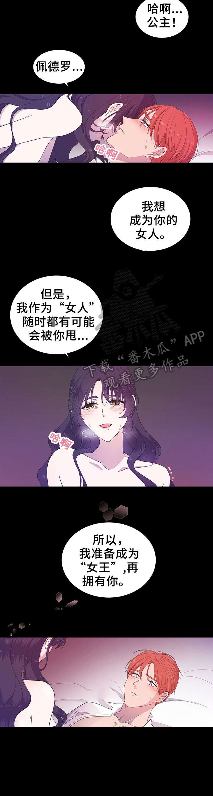 第15章：名字6