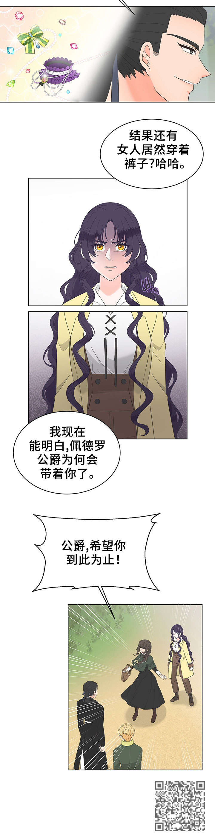 第13章：后悔2