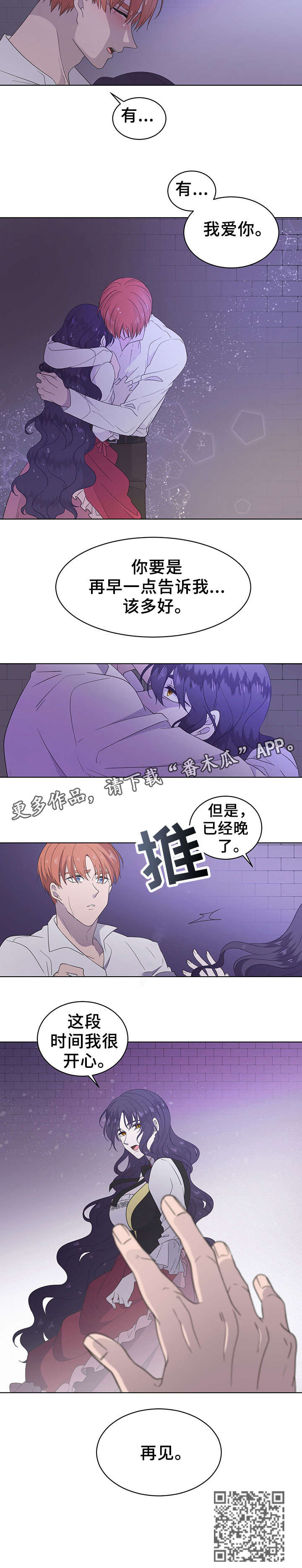 第19章：利用7