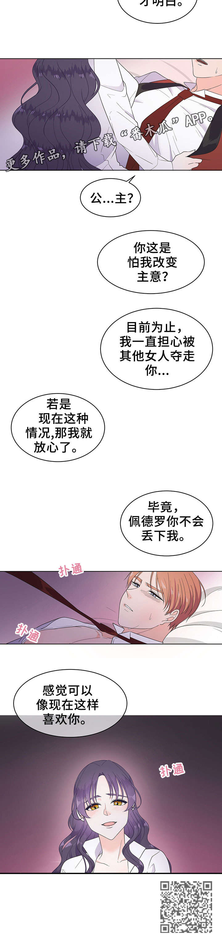 第15章：名字4
