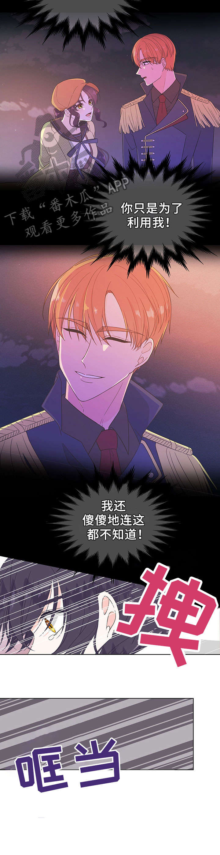 第14章：抗拒4