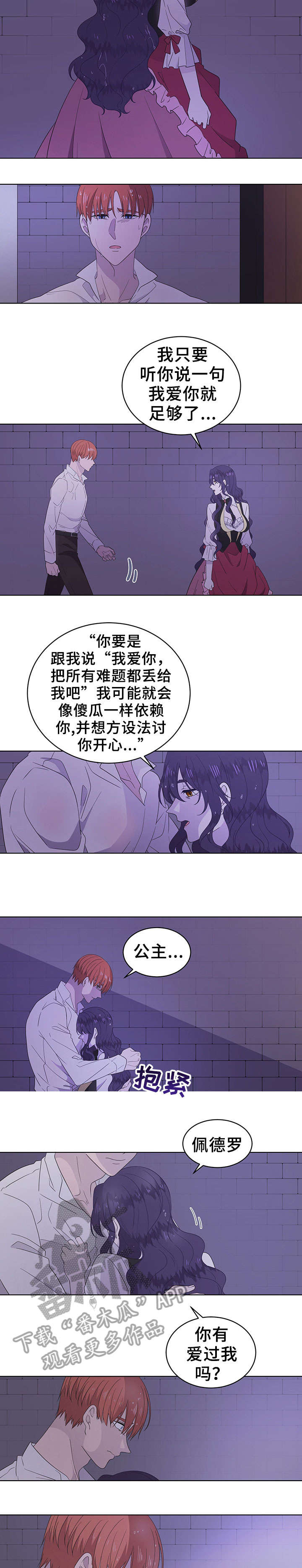 第19章：利用6