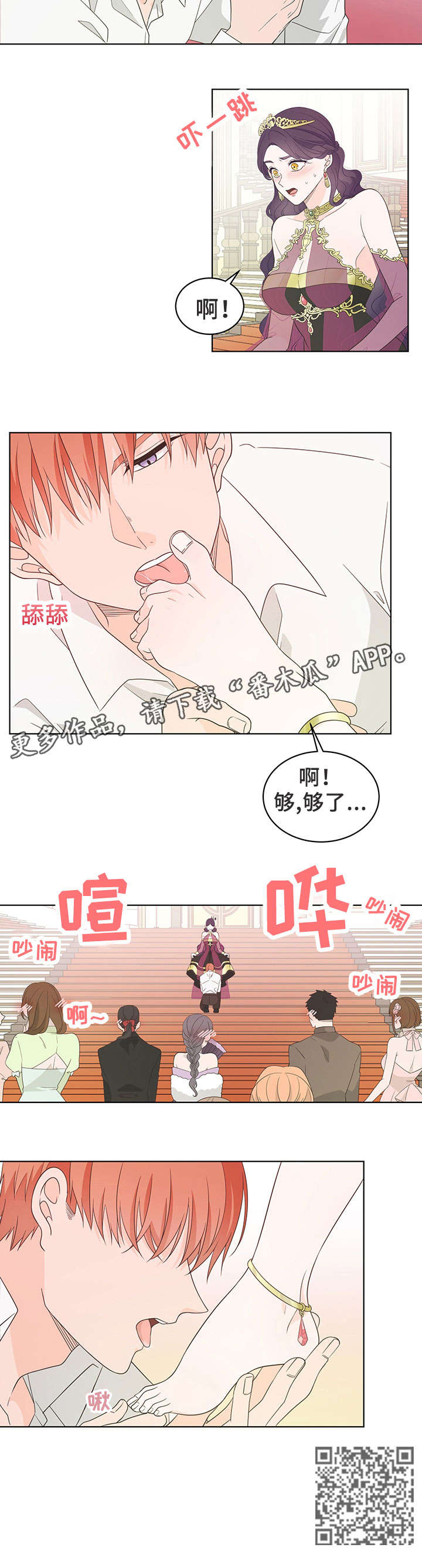 第23章：择偶9