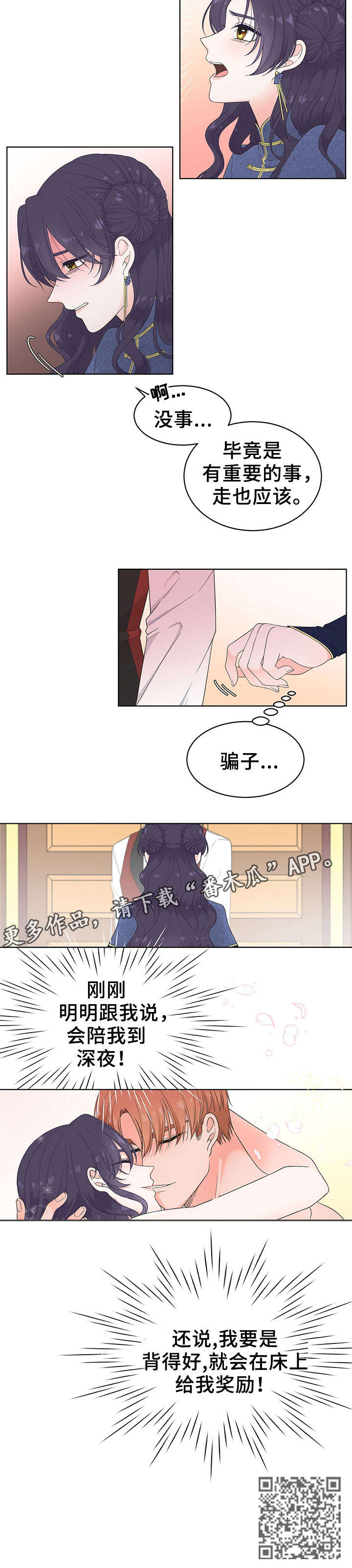 第10章：异样9