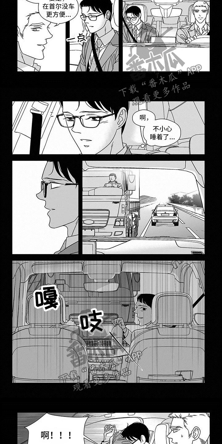 第16章：理想型4