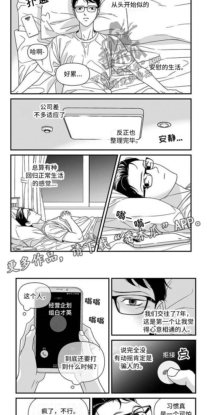 第4章：公开聊天室5