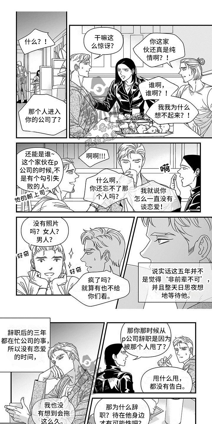 第4章：公开聊天室0