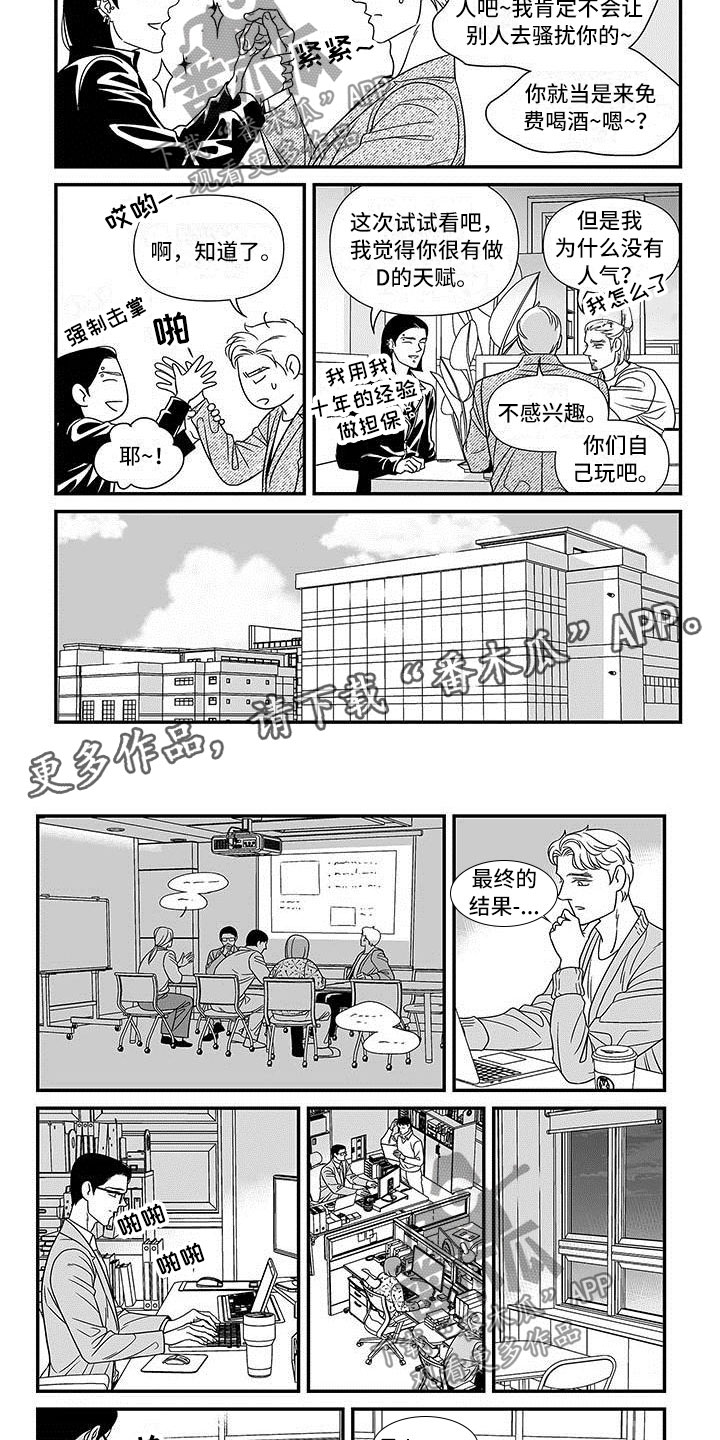 第4章：公开聊天室3