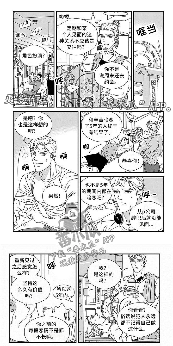第17章：潜质0