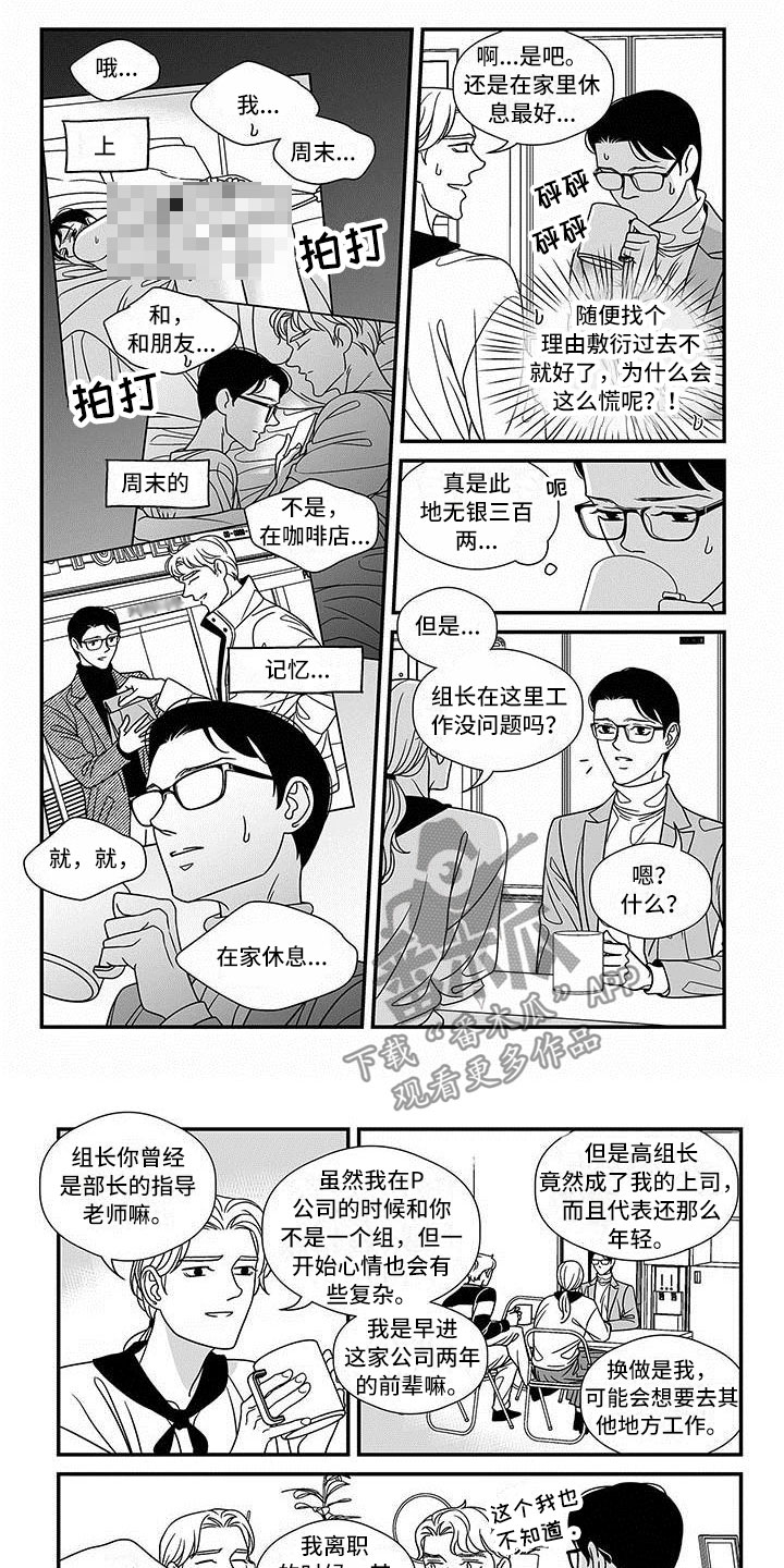 第16章：理想型0