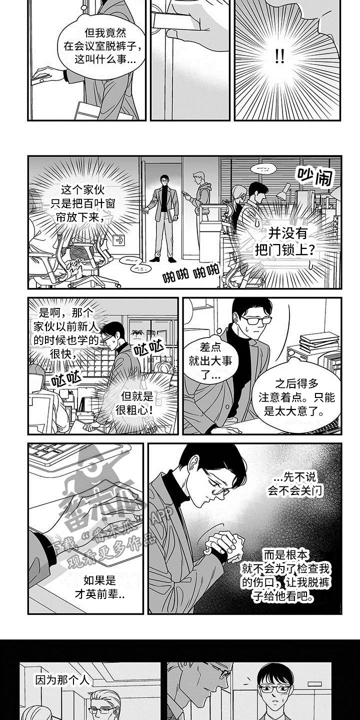 第13章：差别4