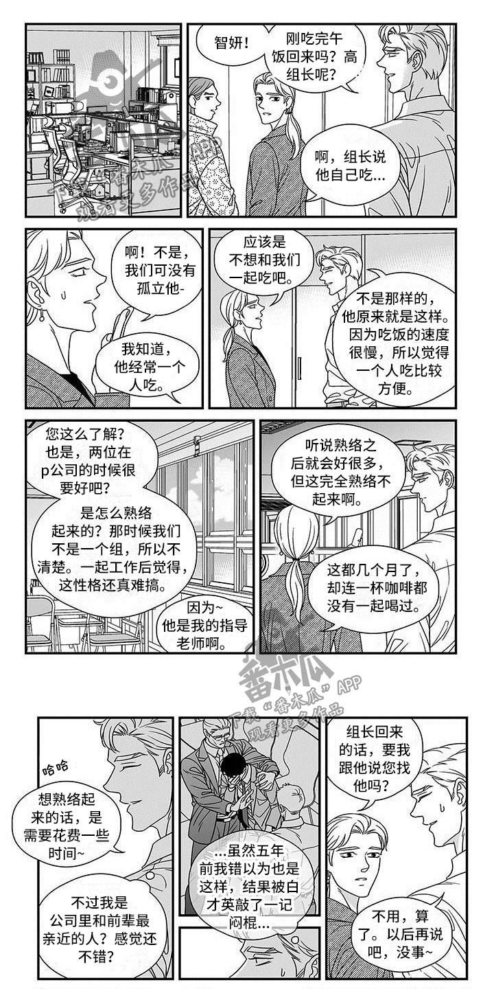 第13章：差别0