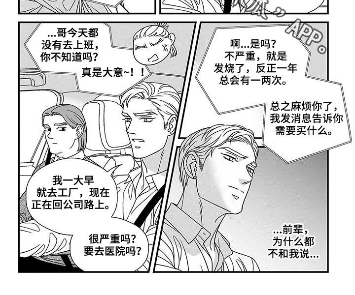 第20章：规矩8