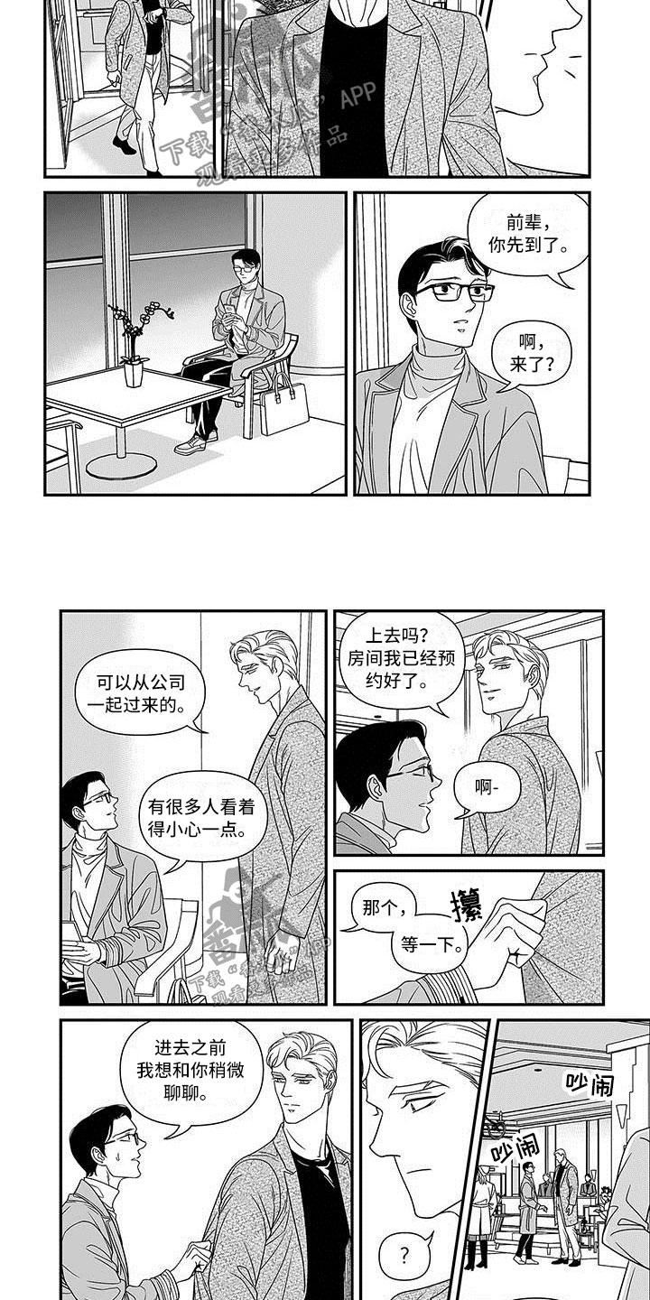 第8章：教科书一样的3
