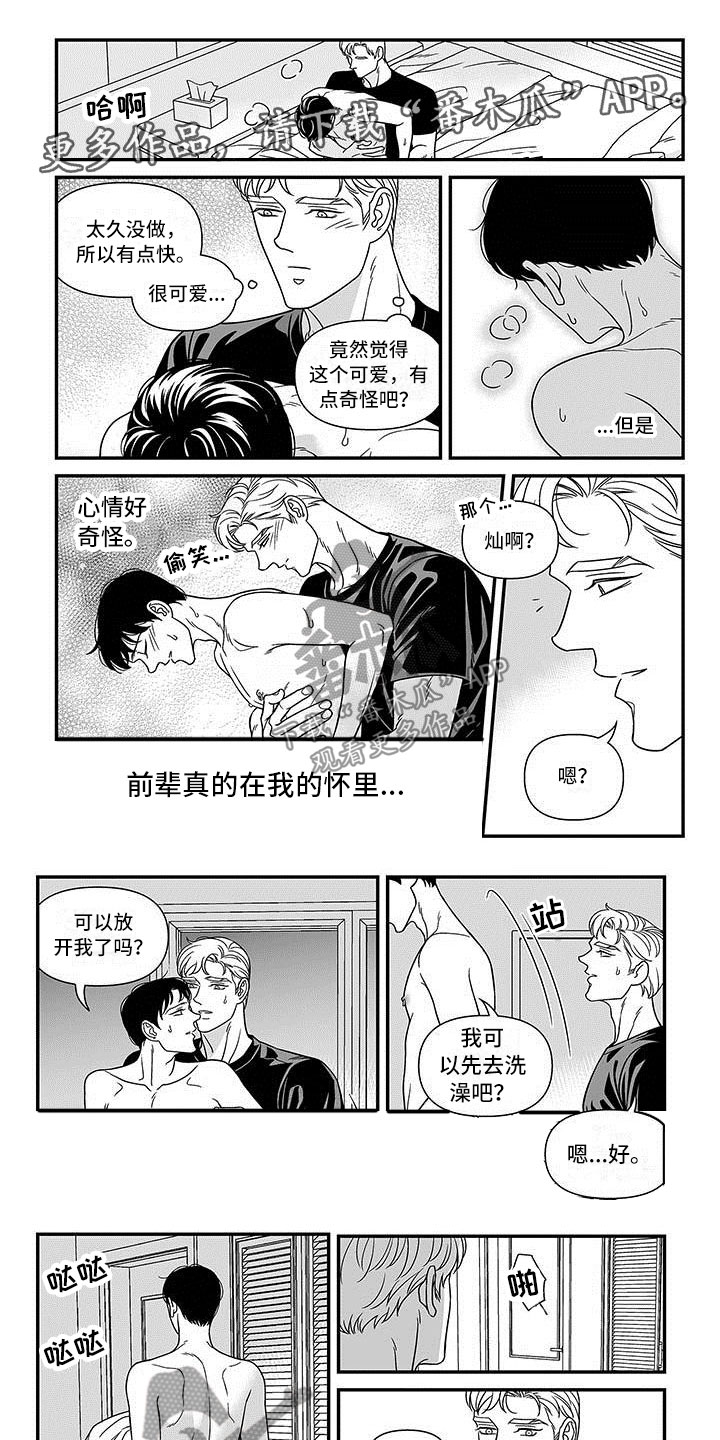 第11章：测试通过0