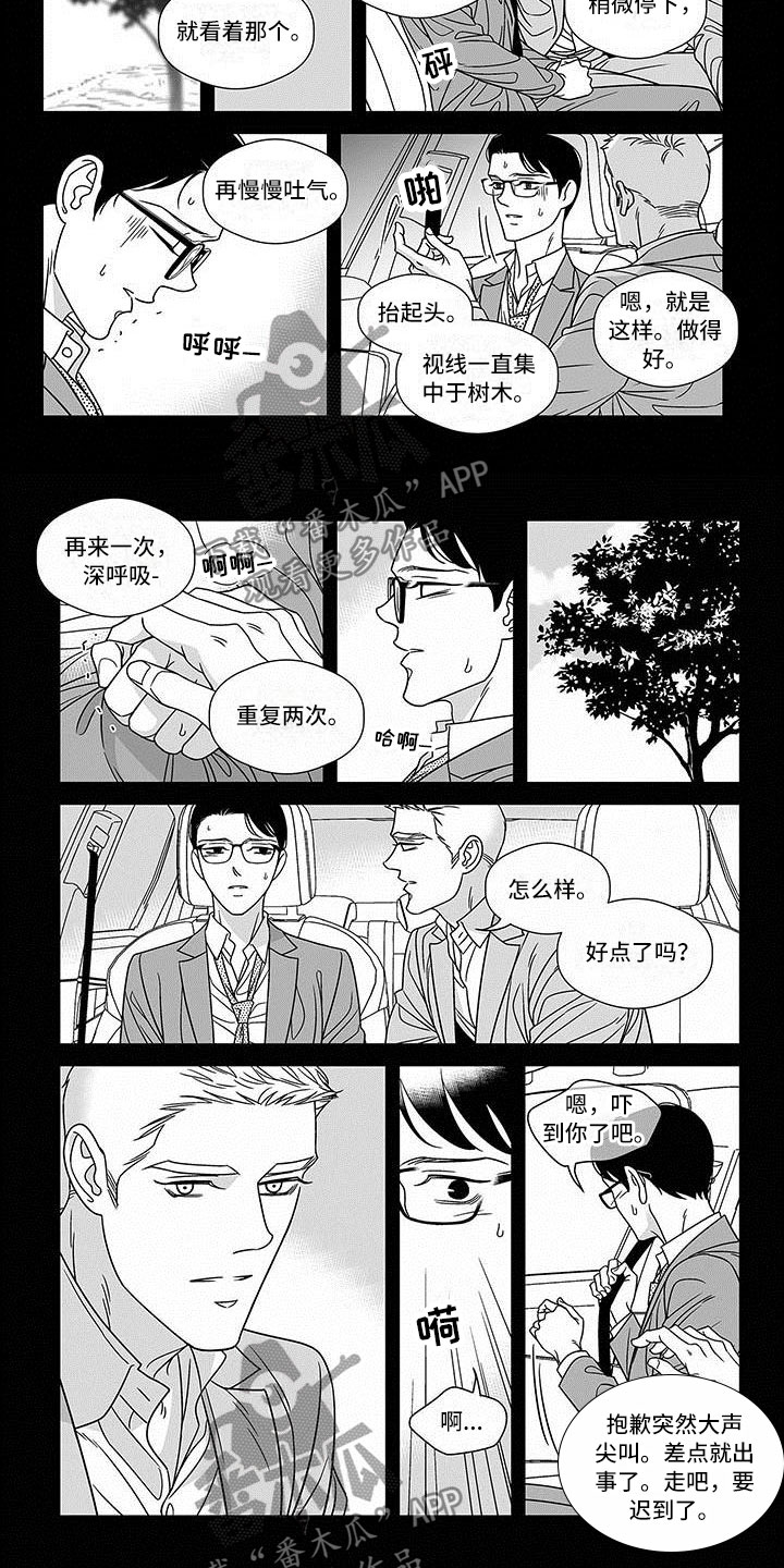 第16章：理想型6