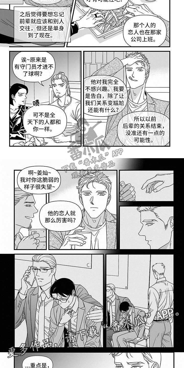 第4章：公开聊天室1