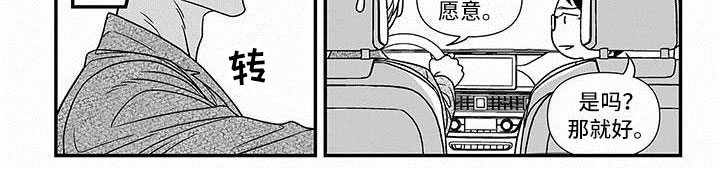 第11章：测试通过7