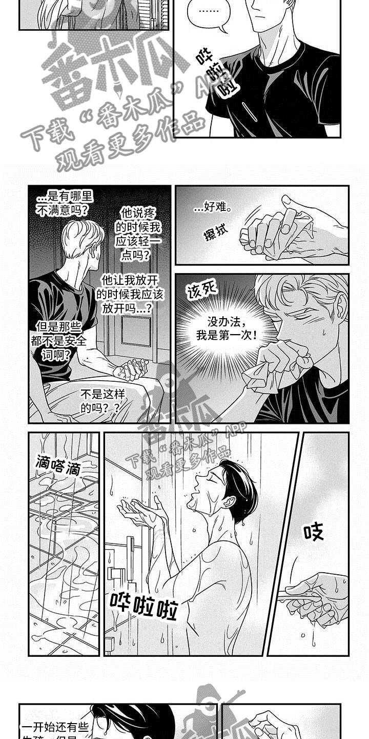 第11章：测试通过1
