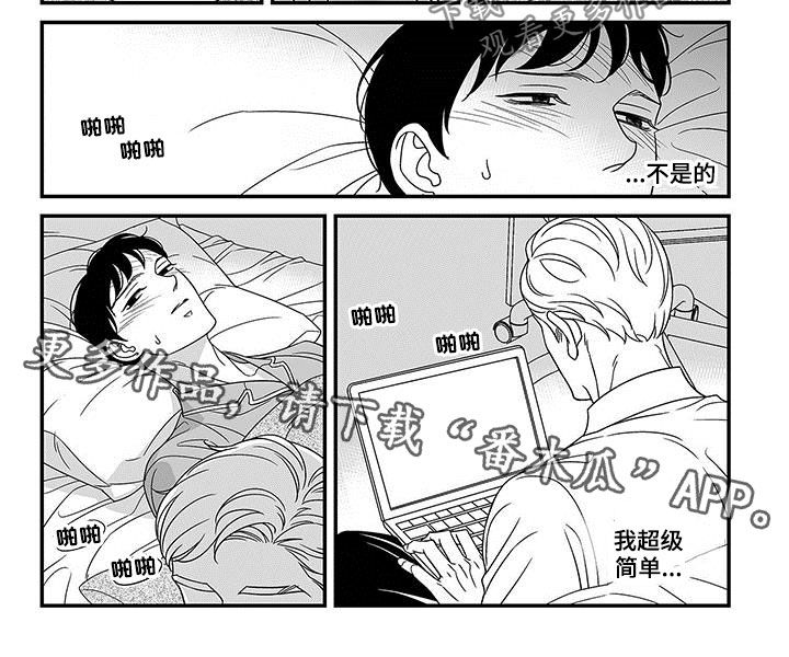 第21章：照顾8