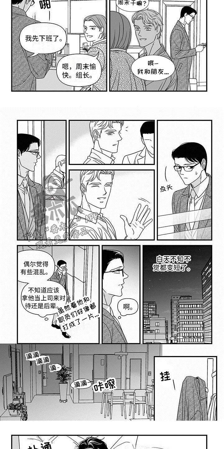 第4章：公开聊天室4