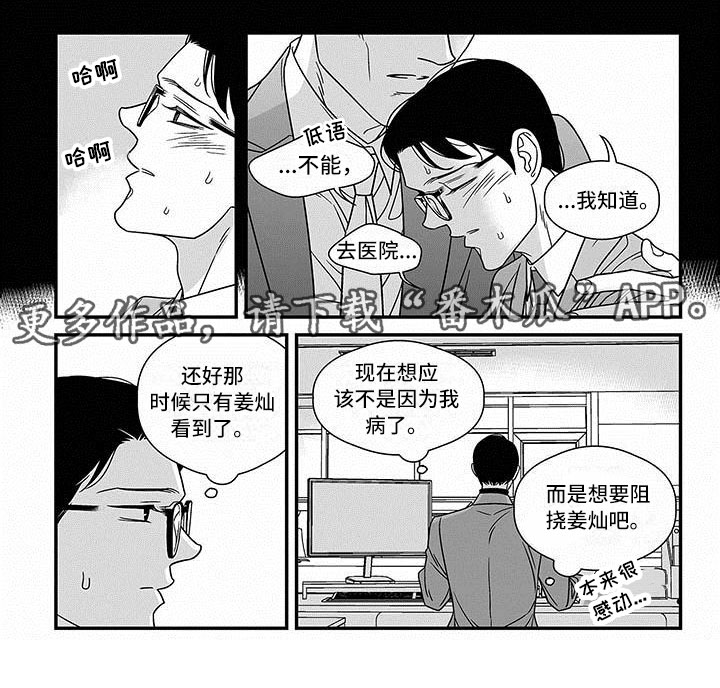第13章：差别7