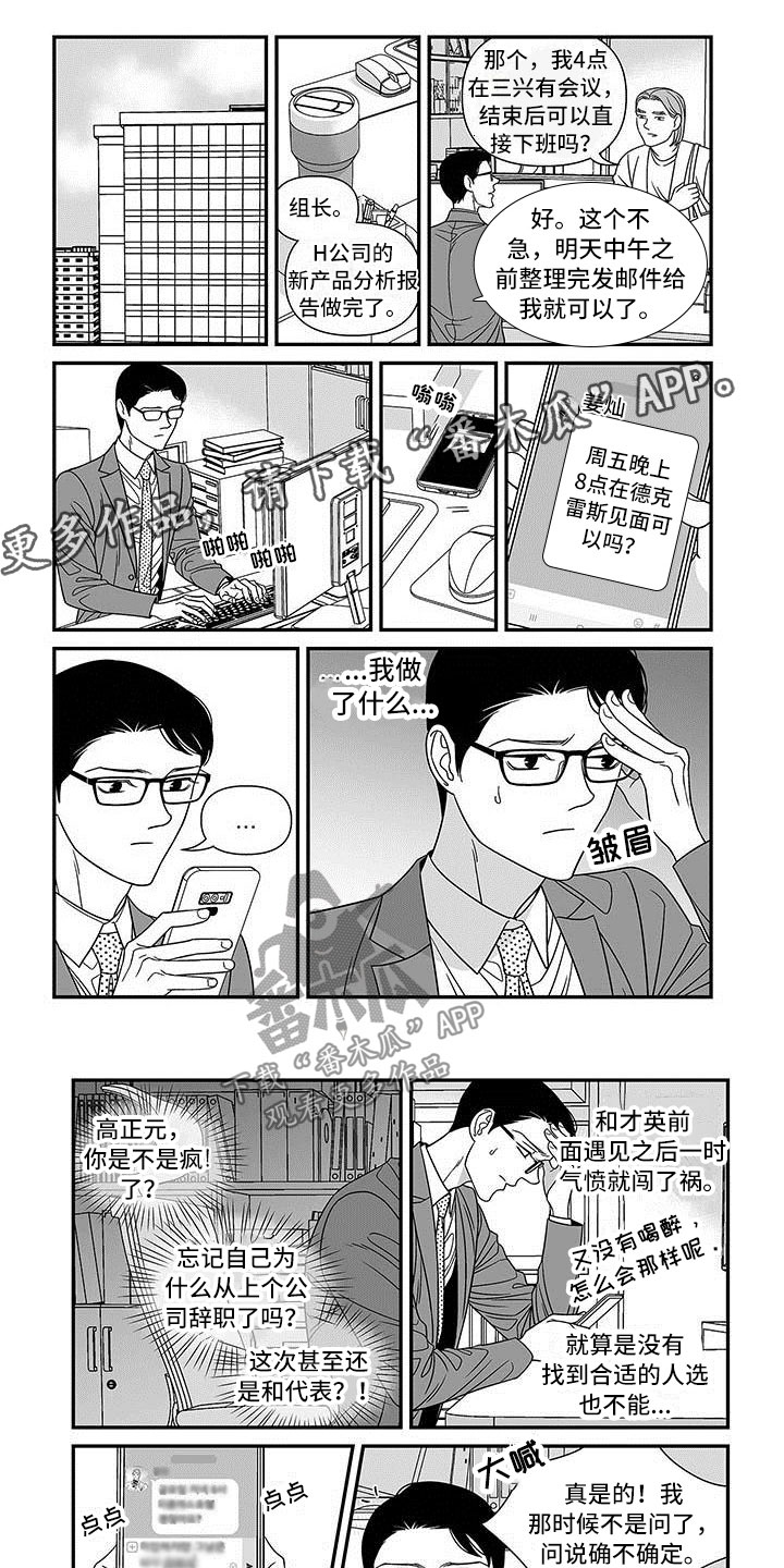 第8章：教科书一样的0