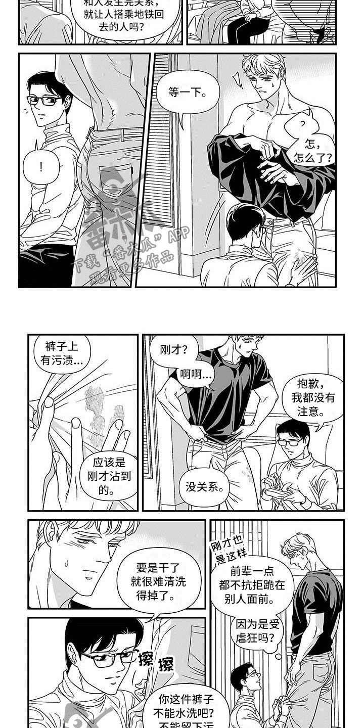 第11章：测试通过5