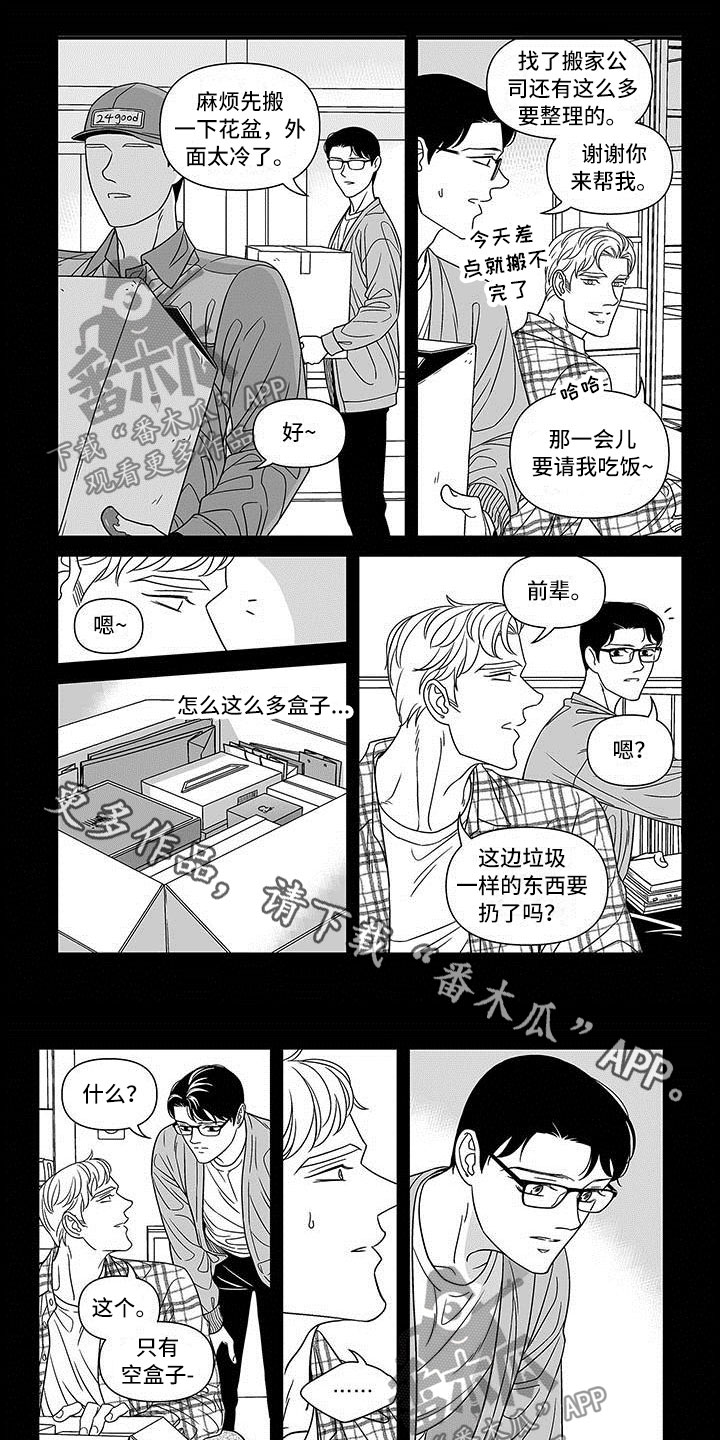 第6章：忽略的地方0