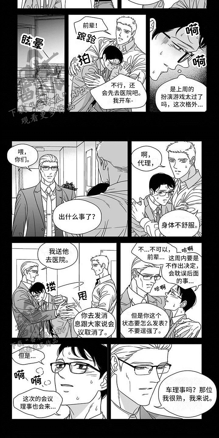 第13章：差别6