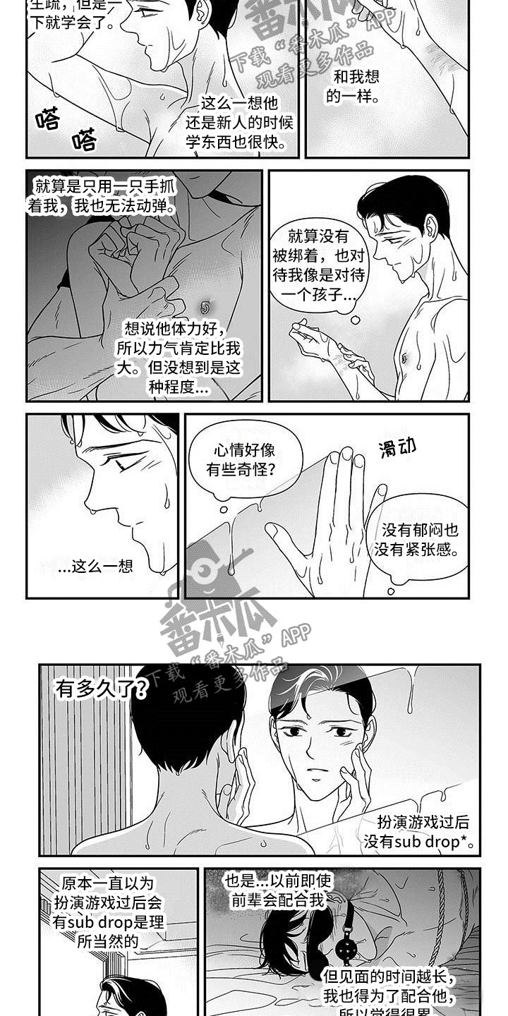 第11章：测试通过2