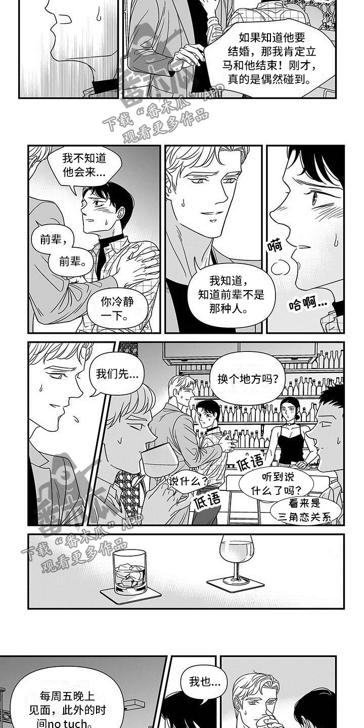 第6章：忽略的地方4