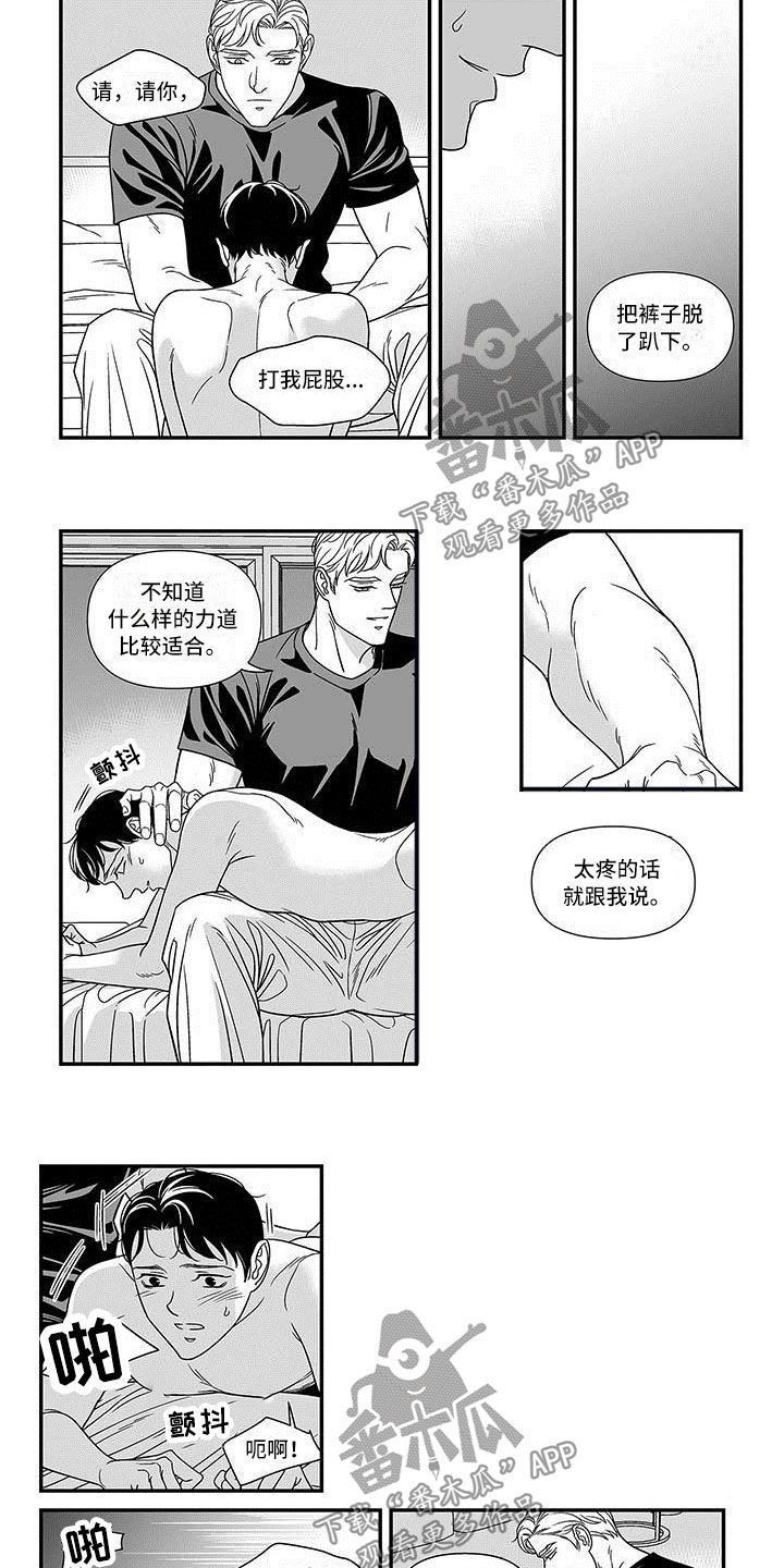 第10章：我来帮你5
