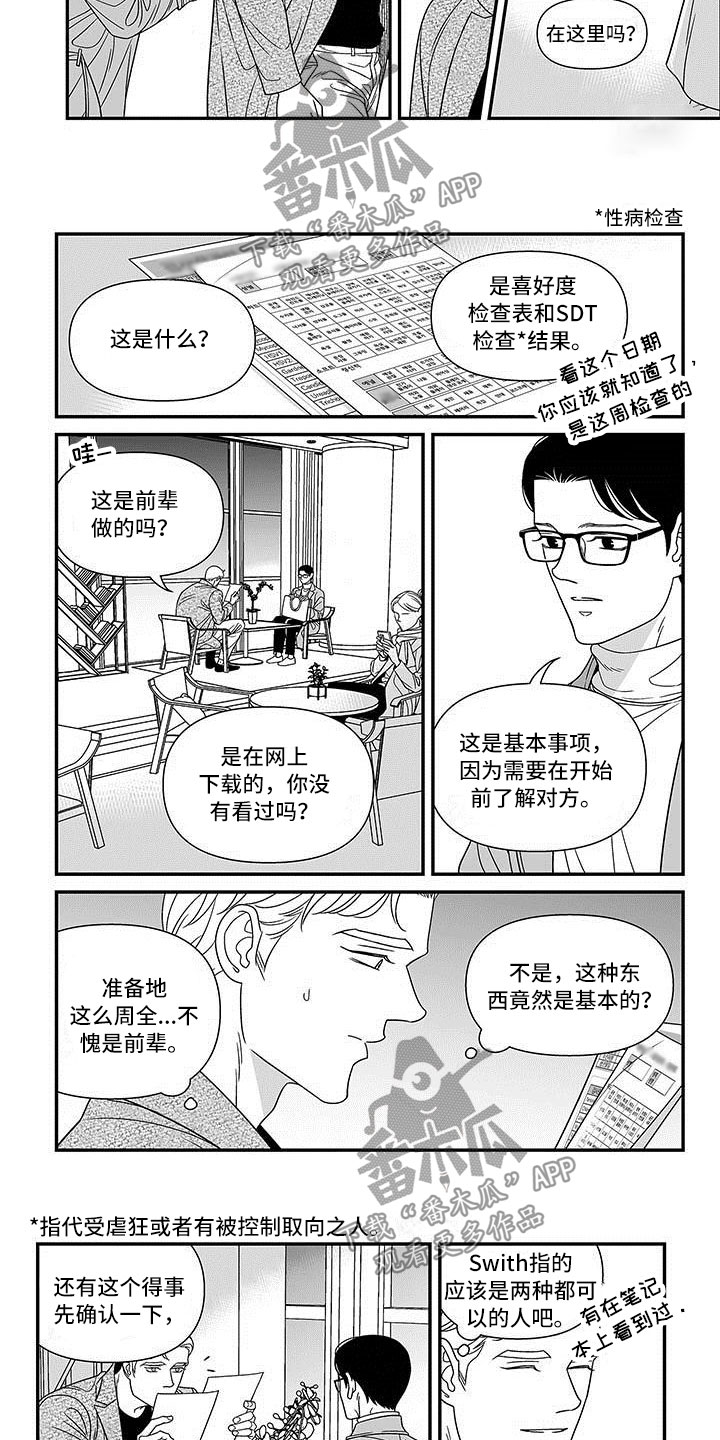 第8章：教科书一样的4