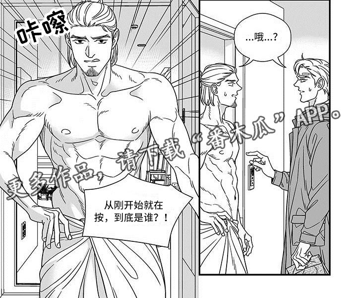 第18章：开门的男人8