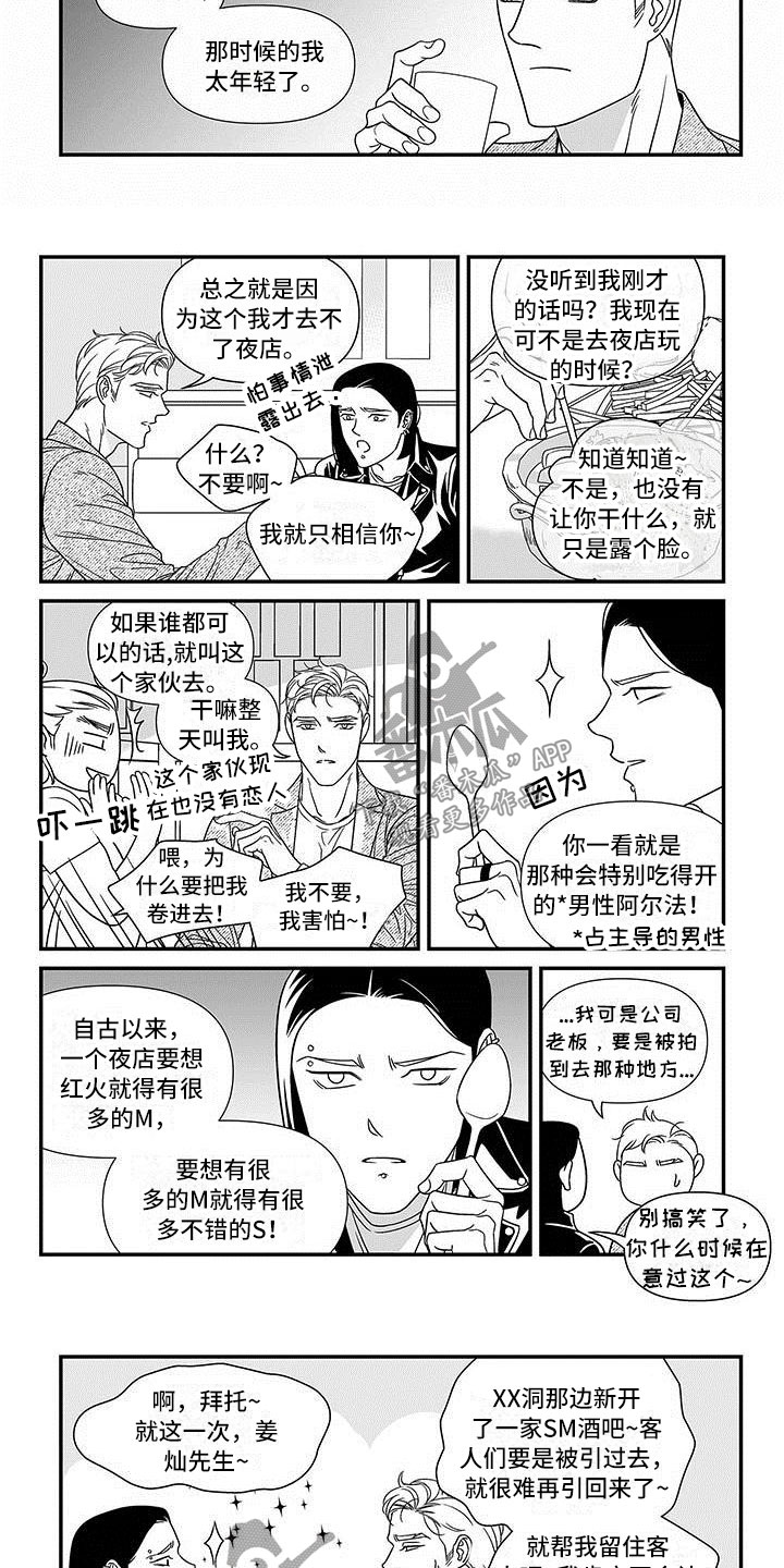 第4章：公开聊天室2
