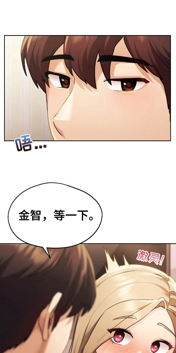 第18章：相册4