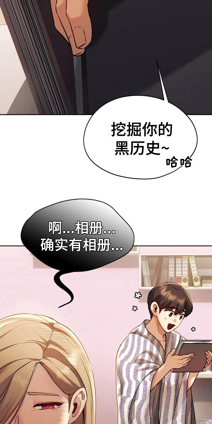 第18章：相册10