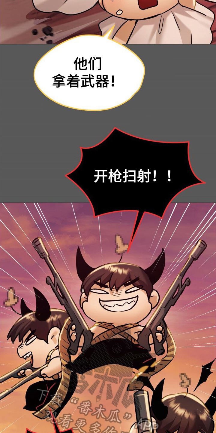 第19章：换衣服19