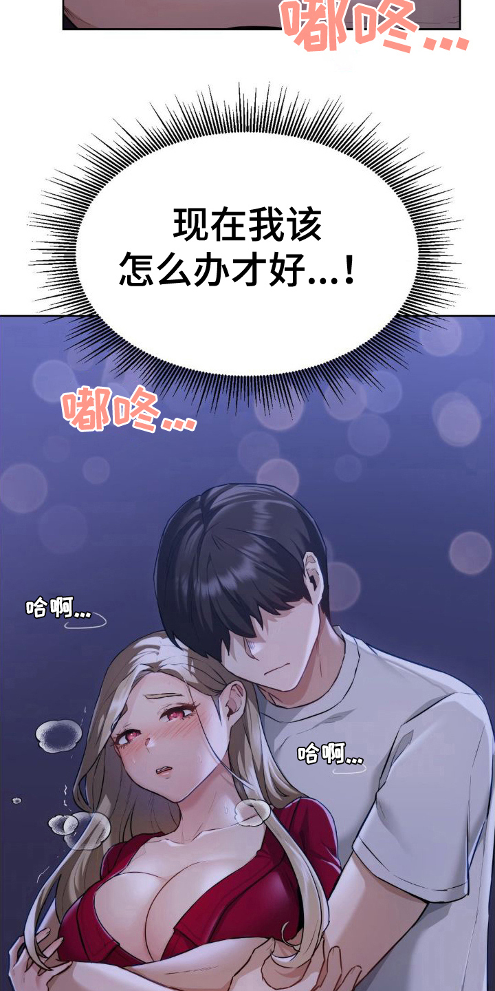 第14章：阻止9