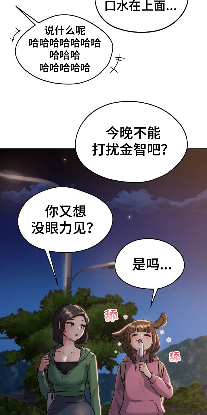 第15章：想清楚了6
