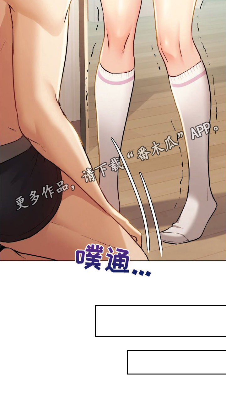 第19章：换衣服24
