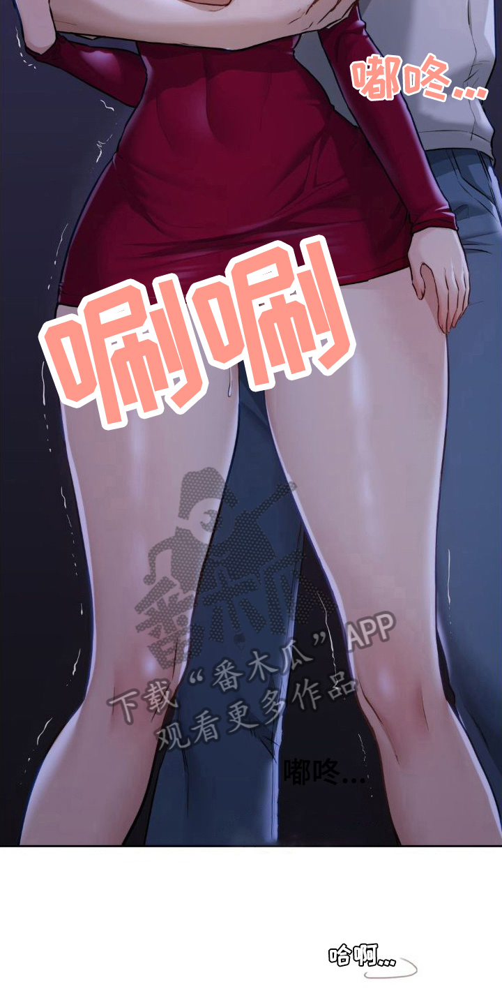 第14章：阻止10