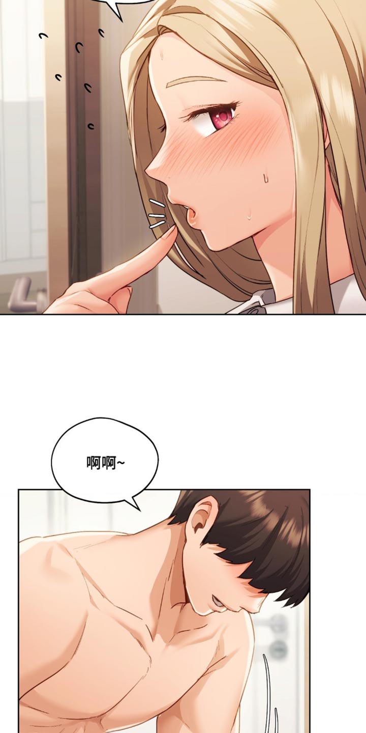 第20章：好紧张7