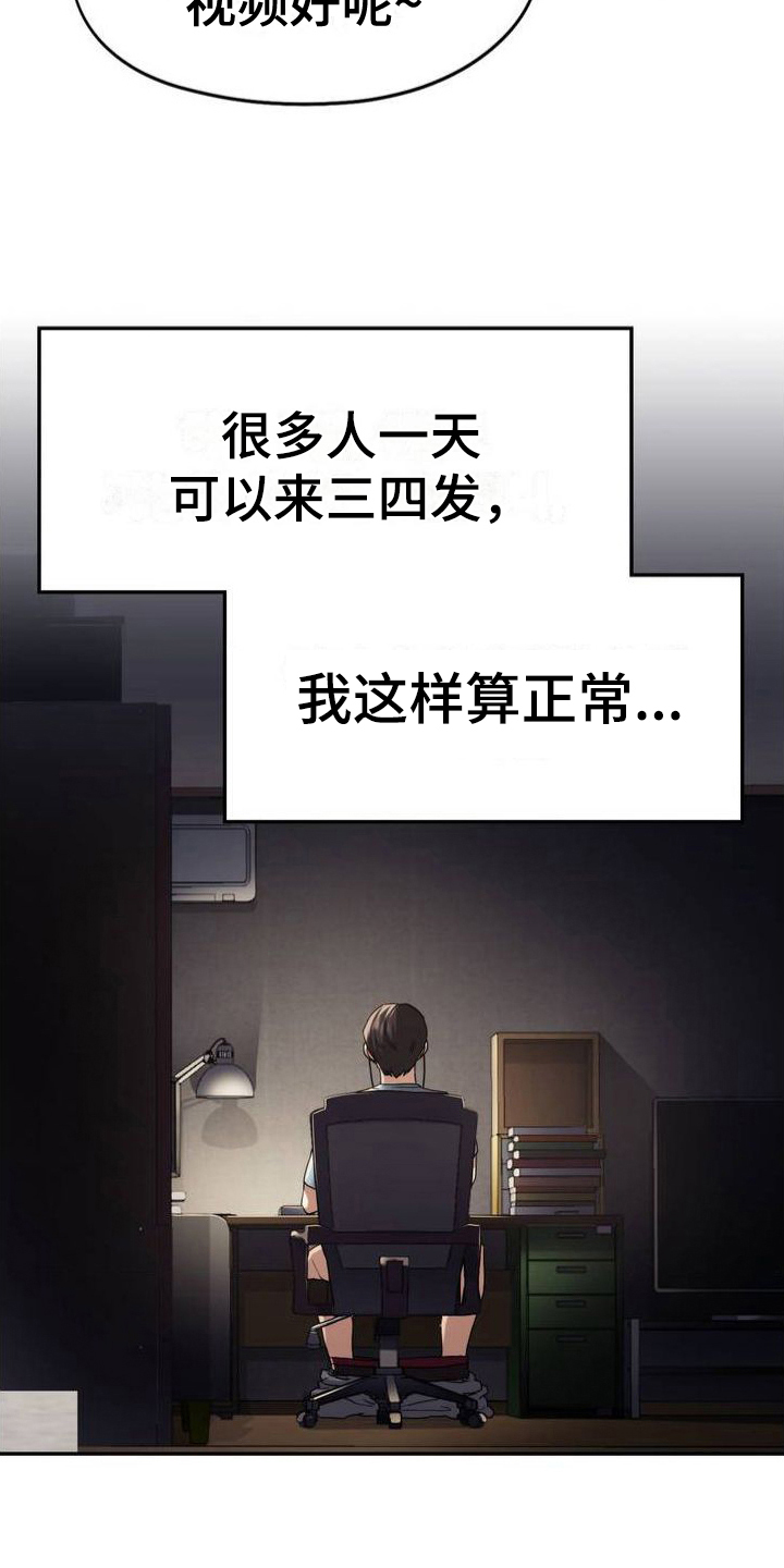 第1章：毛病10