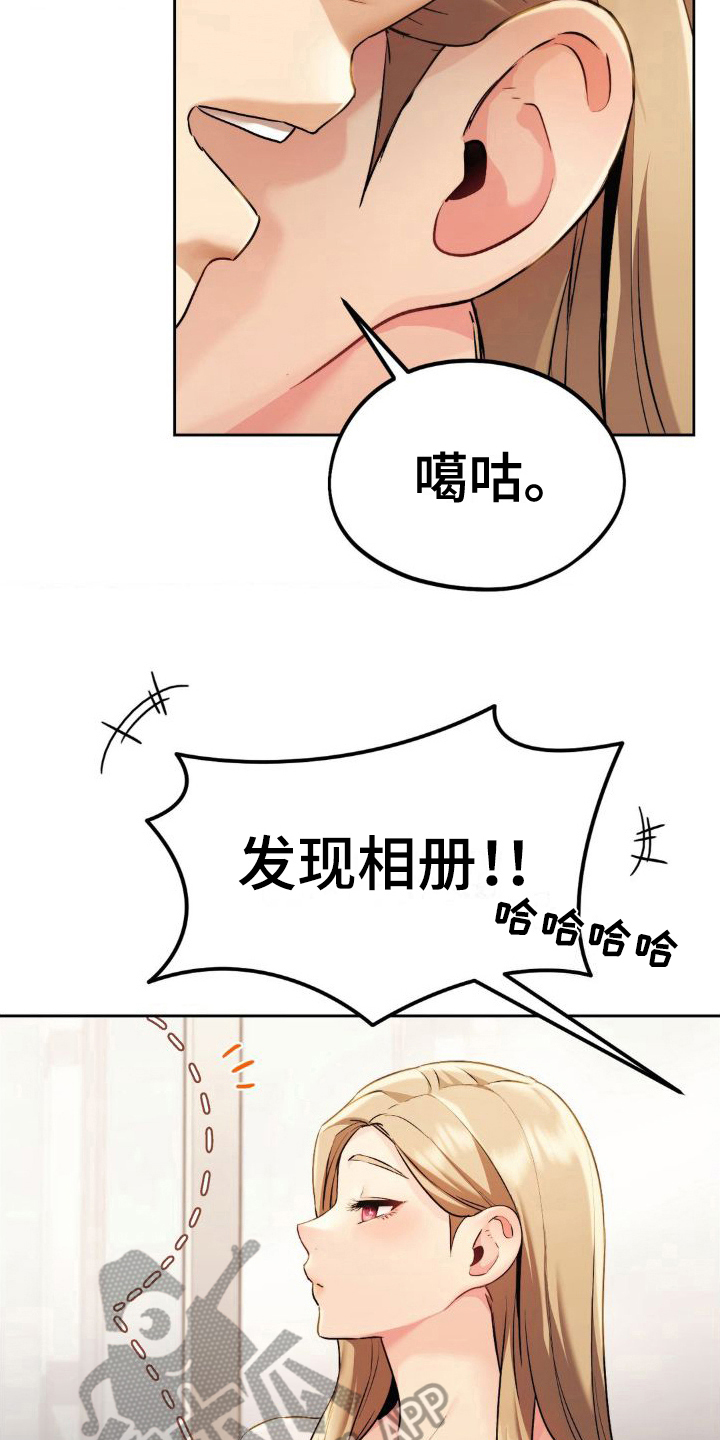第18章：相册8