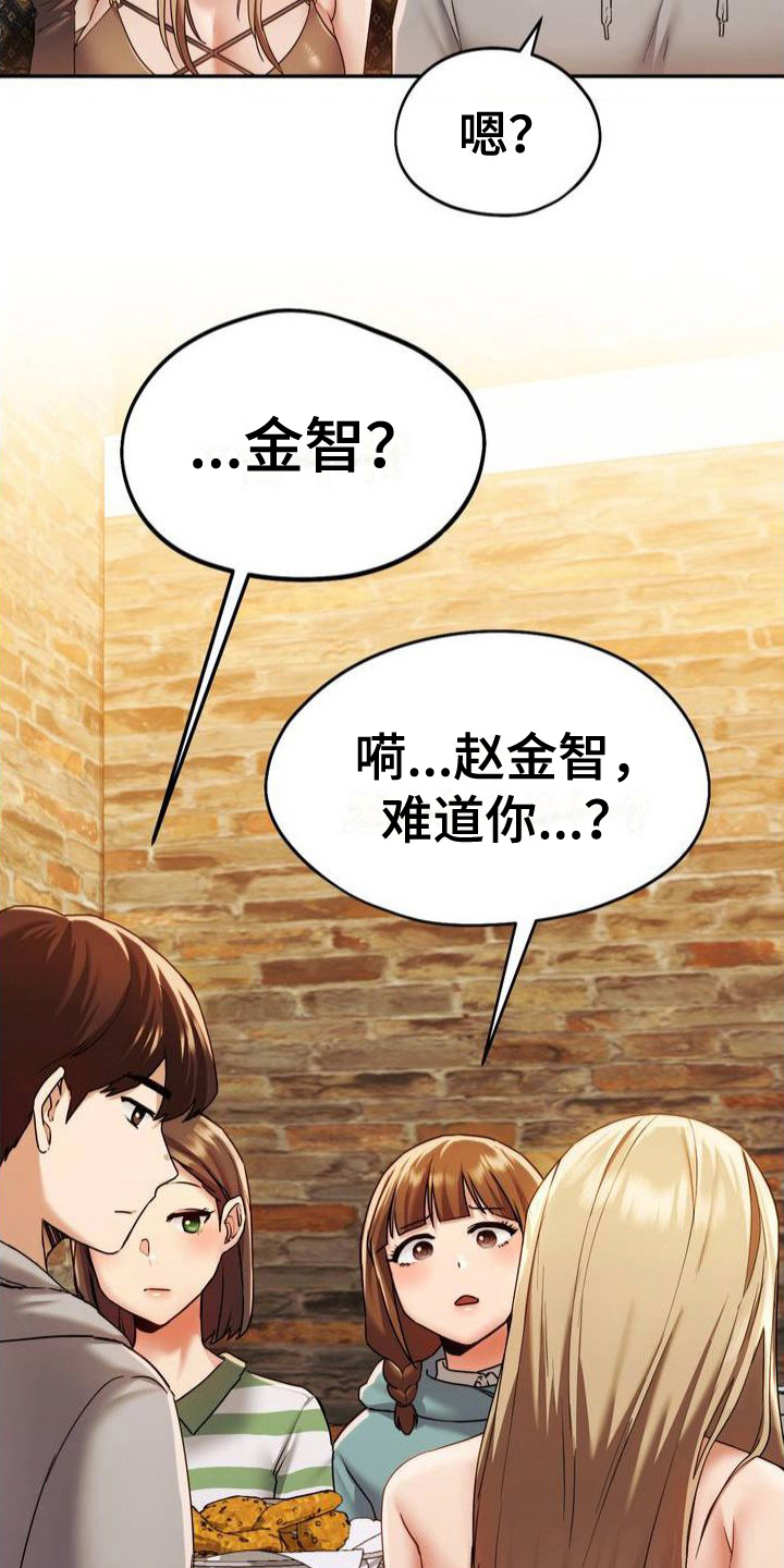 第3章：游戏18