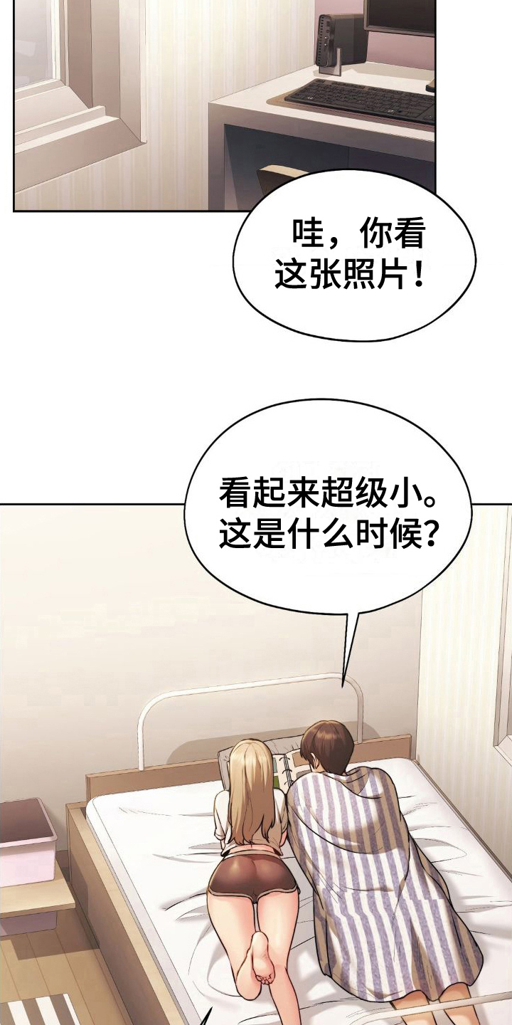 第18章：相册12