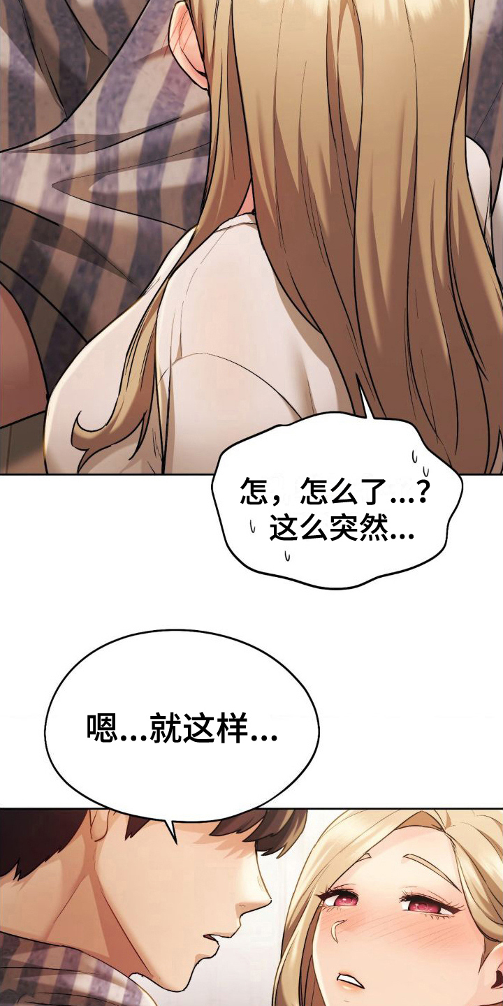 第18章：相册6