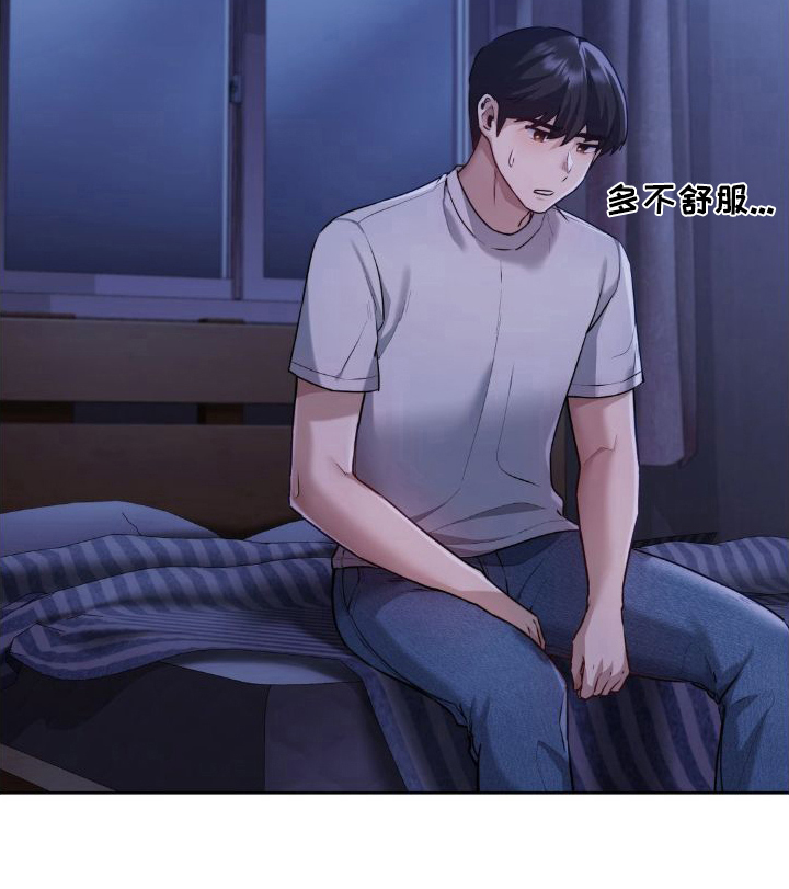 第15章：想清楚了15